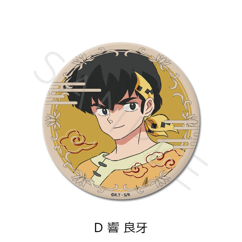 Ranma 1/2 Sync Innovation Way Can Badge (75mm) (A-F)