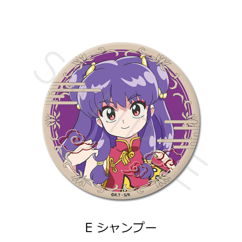 Ranma 1/2 Sync Innovation Way Can Badge (75mm) (A-F)