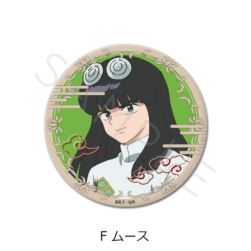 Ranma 1/2 Sync Innovation Way Can Badge (75mm) (A-F)