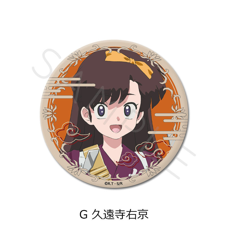 Ranma 1/2 Sync Innovation Way Can Badge (75mm) (G-L)