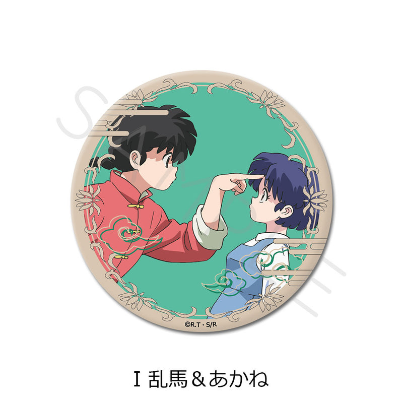 Ranma 1/2 Sync Innovation Way Can Badge (75mm) (G-L)