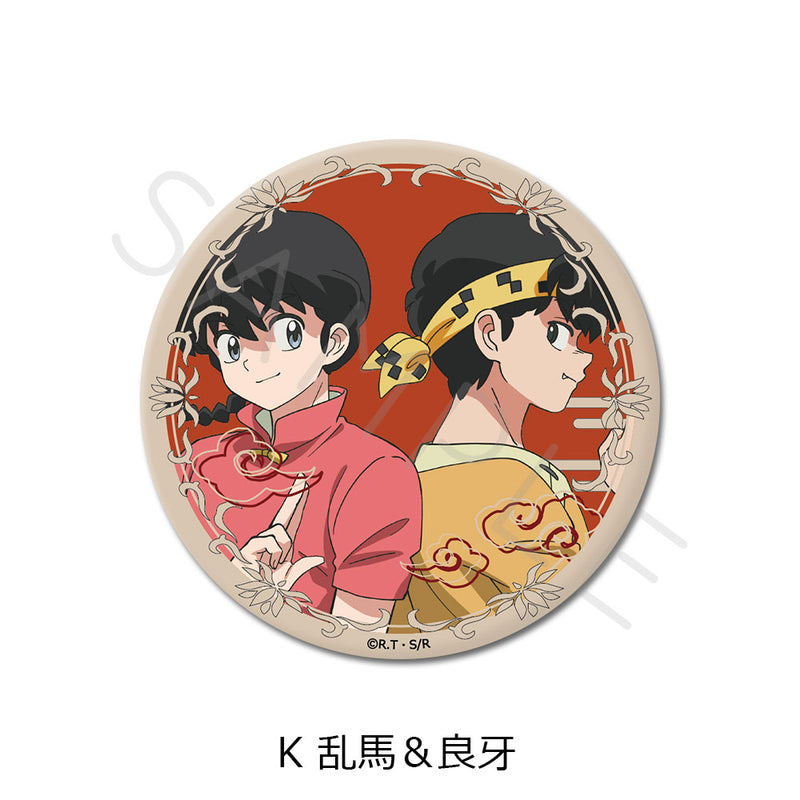 Ranma 1/2 Sync Innovation Way Can Badge (75mm) (G-L)