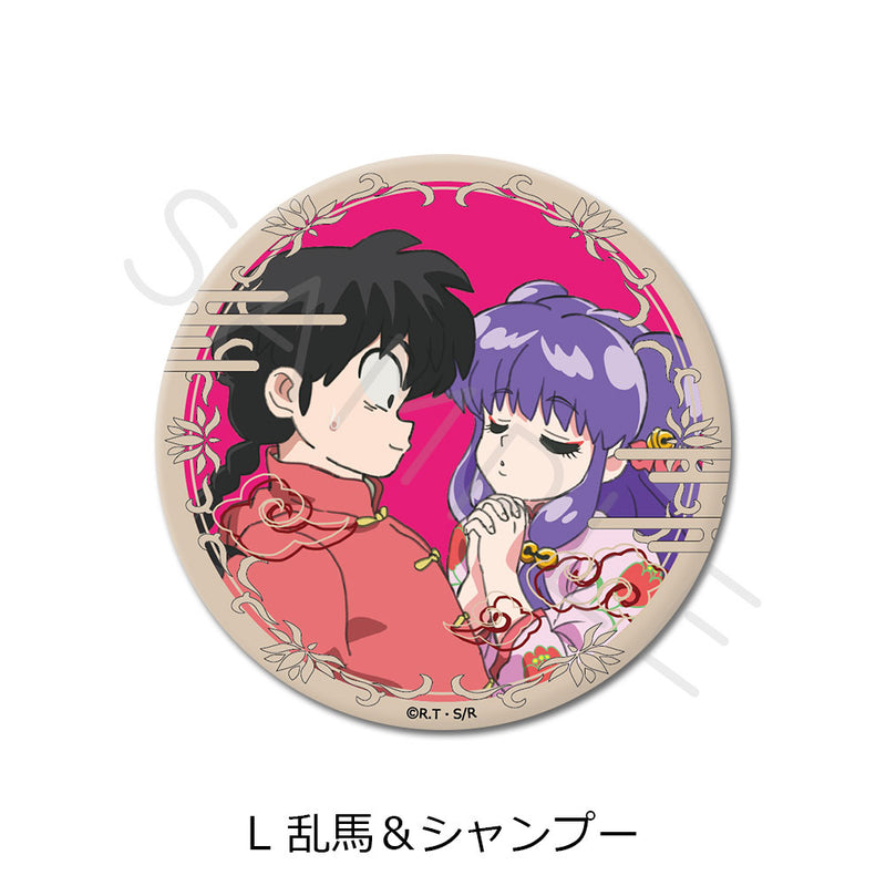 Ranma 1/2 Sync Innovation Way Can Badge (75mm) (G-L)