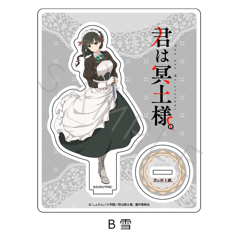 You are Ms. Servant. Sync Innovation Acrylic Stand