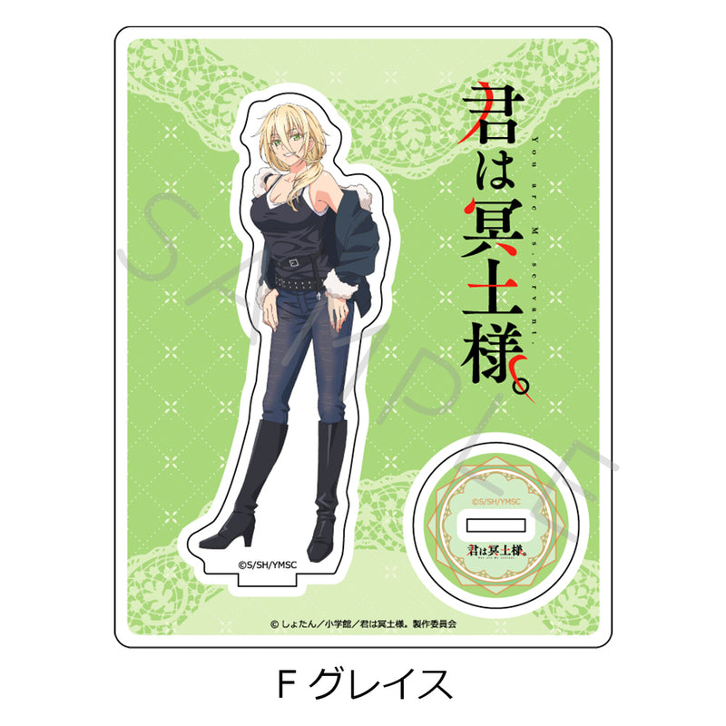 You are Ms. Servant. Sync Innovation Acrylic Stand