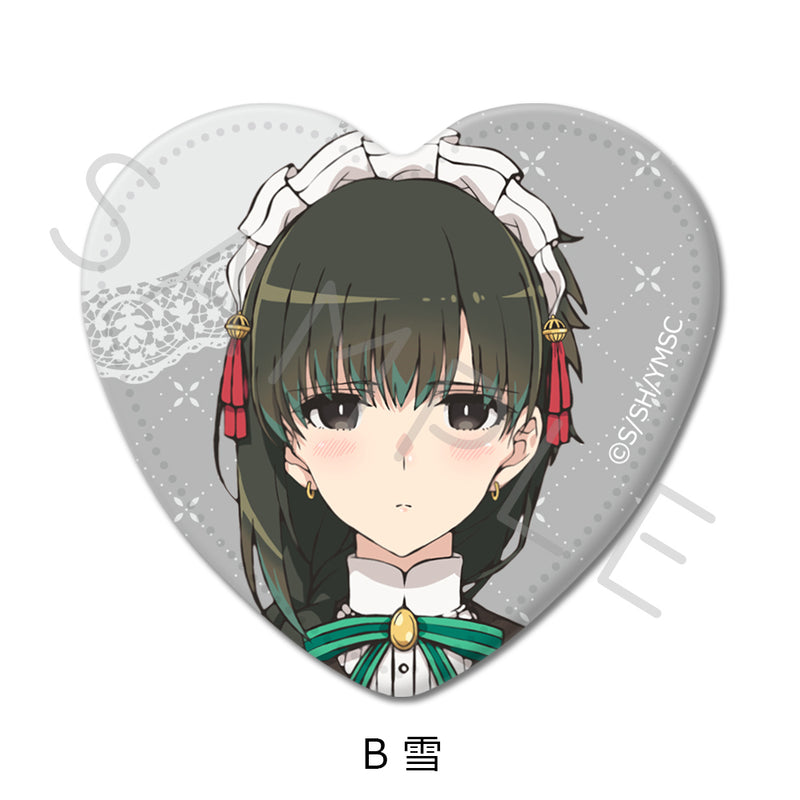 You are Ms. Servant. Sync Innovation Heart Can Badge