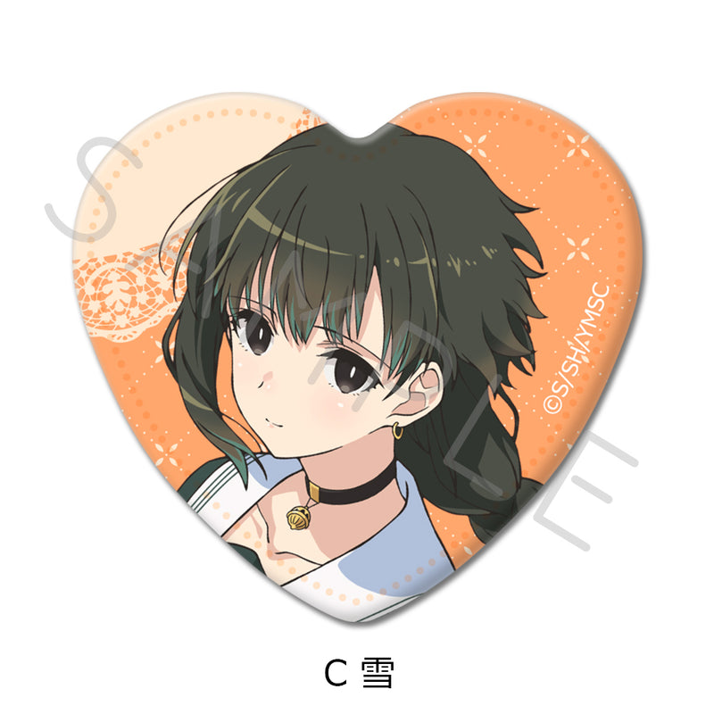 You are Ms. Servant. Sync Innovation Heart Can Badge