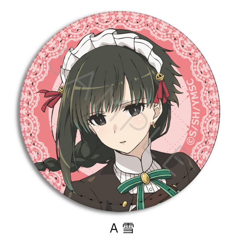 You are Ms. Servant. Sync Innovation Leather Badge (Round)