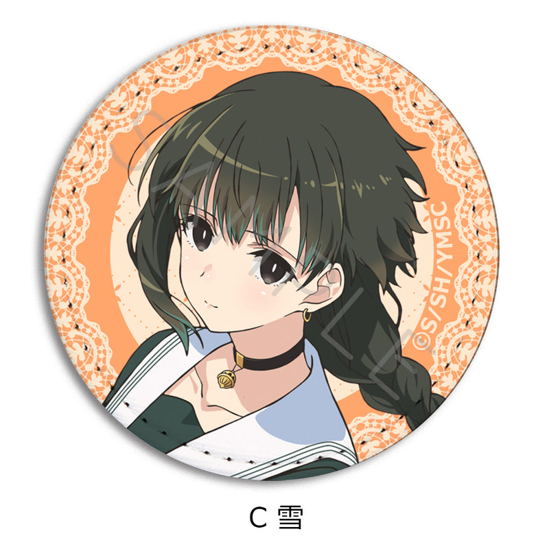 You are Ms. Servant. Sync Innovation Leather Badge (Round)