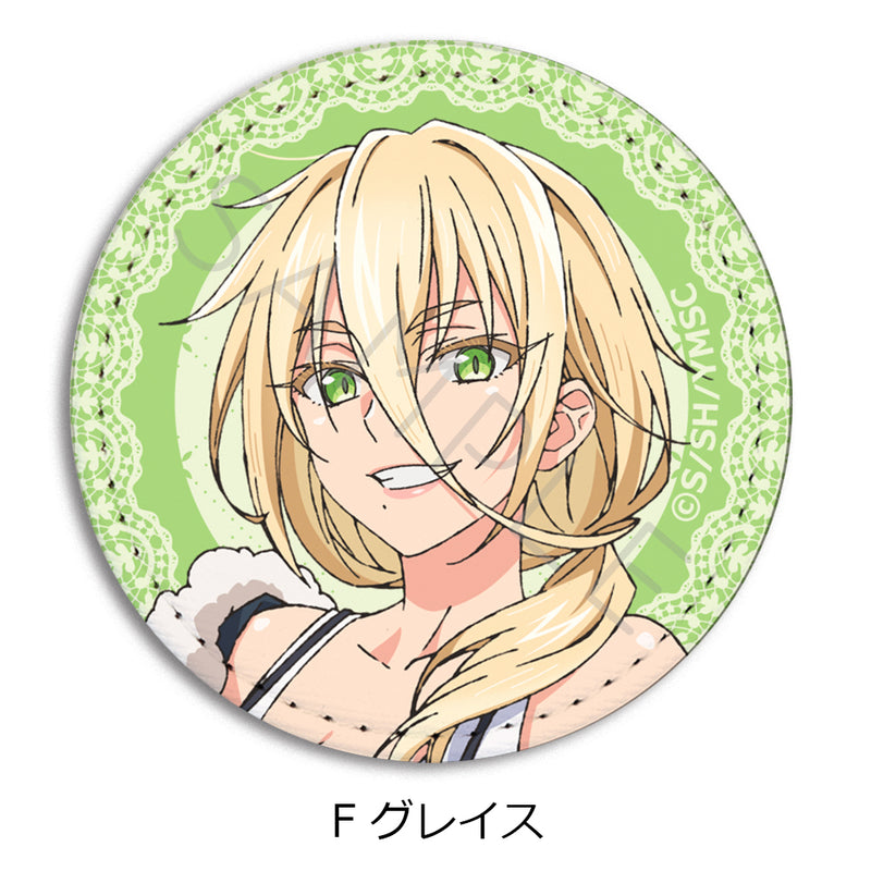 You are Ms. Servant. Sync Innovation Leather Badge (Round)