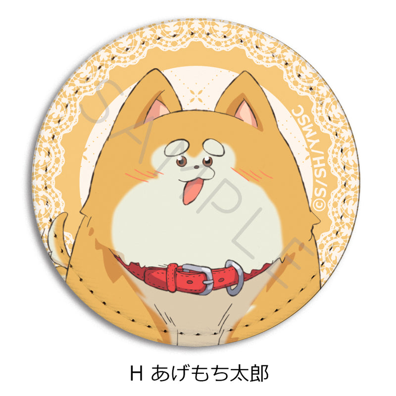 You are Ms. Servant. Sync Innovation Leather Badge (Round)