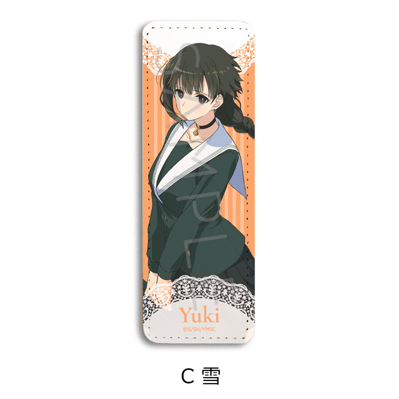 You are Ms. Servant. Sync Innovation Leather Badge (Long)