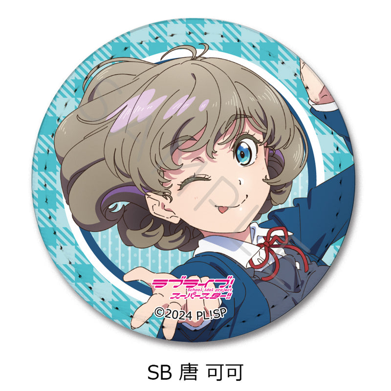 Love Live! Superstar!! Sync Innovation Vol. 4 Leather Badge (Round)