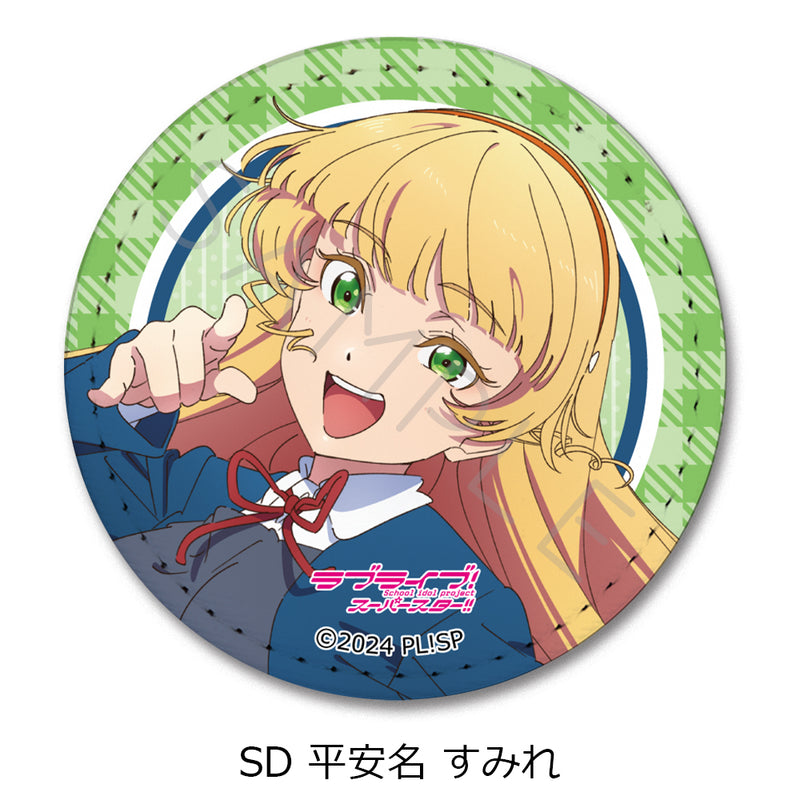 Love Live! Superstar!! Sync Innovation Vol. 4 Leather Badge (Round)