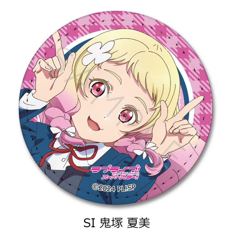 Love Live! Superstar!! Sync Innovation Vol. 4 Leather Badge (Round)