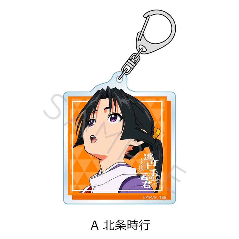 The Elusive Samurai Sync Innovation Acrylic Key Chain