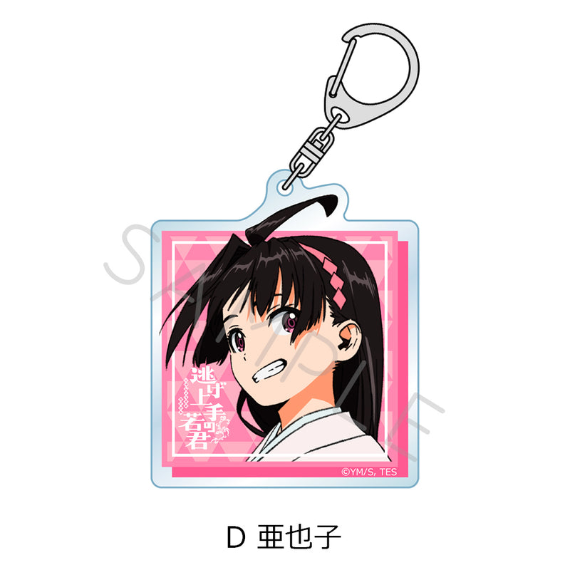 The Elusive Samurai Sync Innovation Acrylic Key Chain