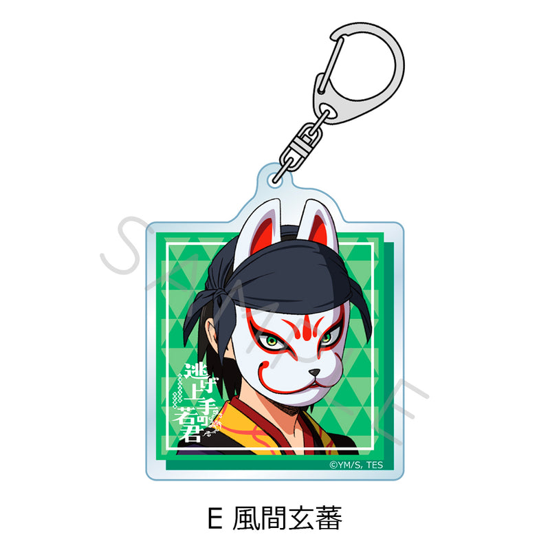 The Elusive Samurai Sync Innovation Acrylic Key Chain