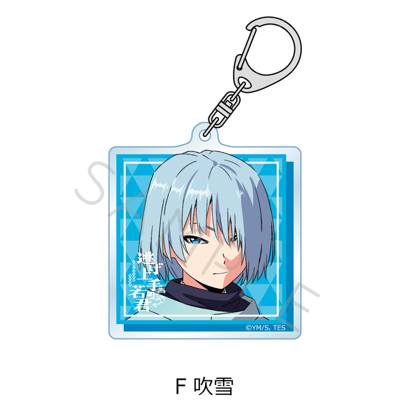 The Elusive Samurai Sync Innovation Acrylic Key Chain