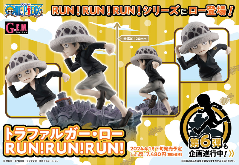 ONE PIECE MEGAHOUSE G.E.M.series Trafalgar Law RUN！RUN！RUN！