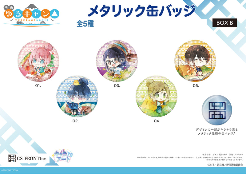 Yurucamp Movie CS.FRONT Chara Deru Art Metallic Can Badge 01 Vol. 1 Box B