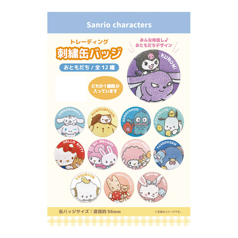 Sanrio Characters Trading Embroidery Can Badge Friends