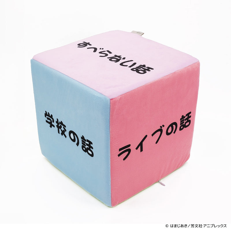 Bocchi the Rock! Slow Curve Conversation Content-deciding Dice Cushion