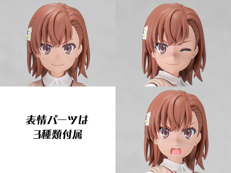 A Certain Scientific Railgun Kadokawa KADOKAWA PLASTIC MODEL SERIES Mikoto Misaka