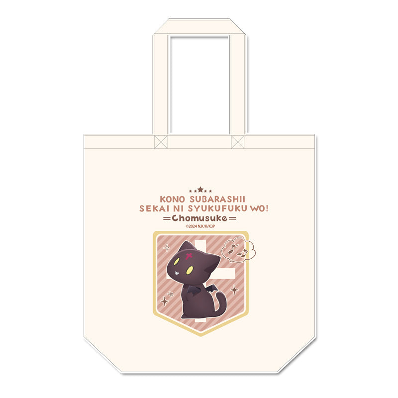 Kono Subarashii Sekai ni Shukufuku wo! 3 Seasonal-Plants Canvas Tote Bag