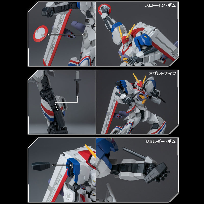 Metal Armor Dragonar SEN-TI-NEL Riobot  Dragonar 1 Custom