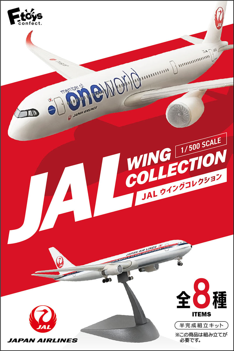 JAL Wing Collection F-Toys 1/500 JAL Wing Collection 7 Plus