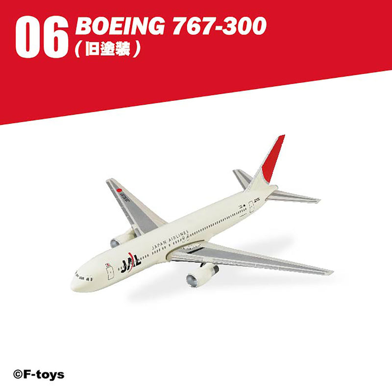 JAL Wing Collection F-Toys 1/500 JAL Wing Collection 7 Plus