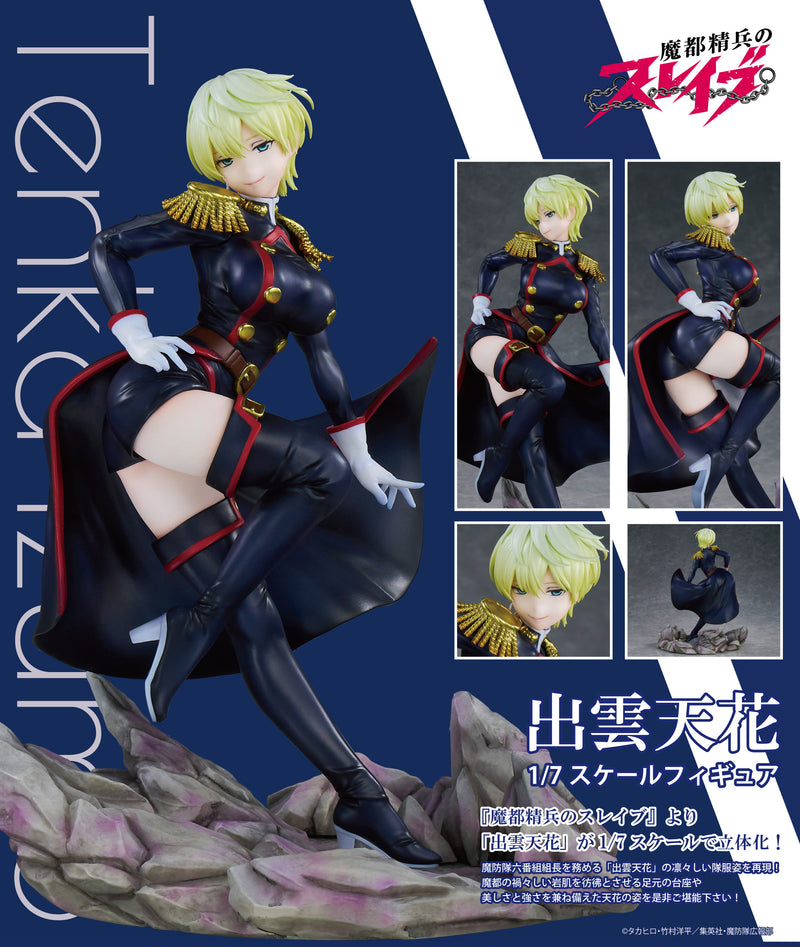 Chained Soldier Union Creative International Izumo Tenka 1/7 Scale Figure