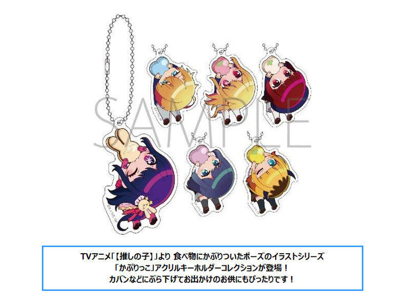 Oshi no Ko Movic Kapurikko Acrylic Key Chain Collection (1 Random)