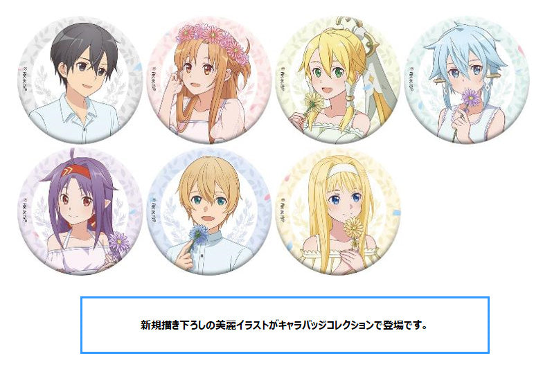 Sword Art Online Movic Chara Badge Collection(1 Random)