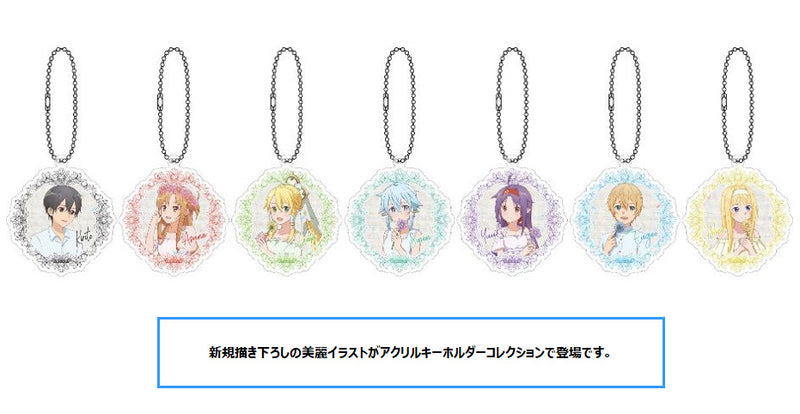 Sword Art Online Movic Acrylic Key Chain Collection(1 Random)