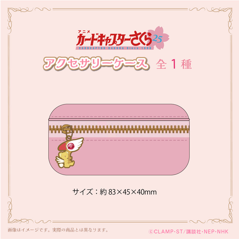 Cardcaptor Sakura MAW 25th Anniversary Accessory Case