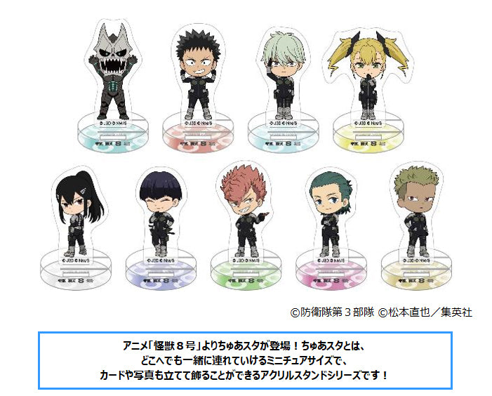 Kaiju No. 8 Movic Chuasta Miniature Acrylic Stand Collection