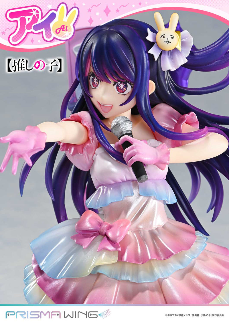 Oshi no Ko Prime 1 Studio PRISMA WING Ai 1/7 Scale Figure