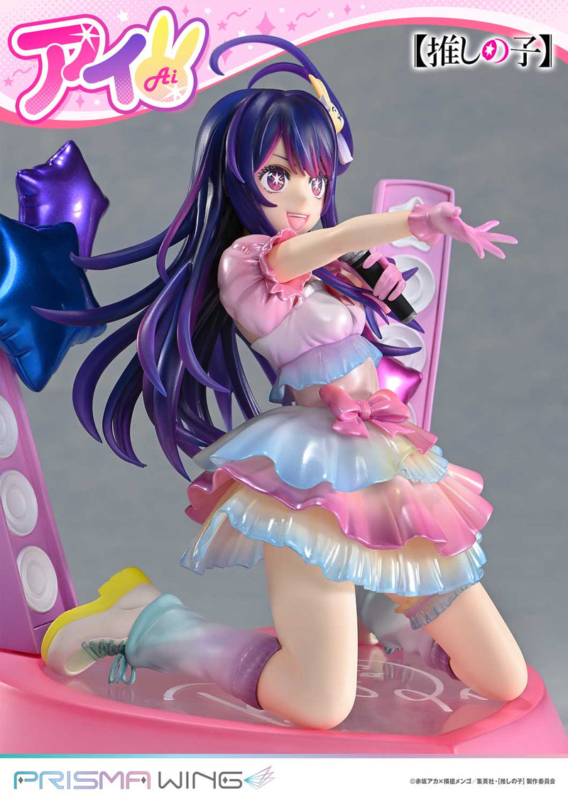 Oshi no Ko Prime 1 Studio PRISMA WING Ai 1/7 Scale Figure