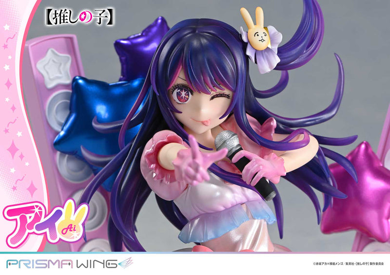 Oshi no Ko Prime 1 Studio PRISMA WING Ai 1/7 Scale Figure