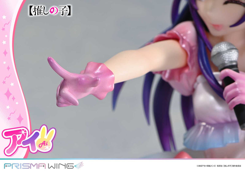 Oshi no Ko Prime 1 Studio PRISMA WING Ai 1/7 Scale Figure