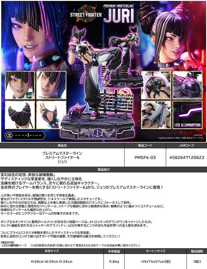 Street Fighter 6 Prime 1 Studio Premium Masterline Juri