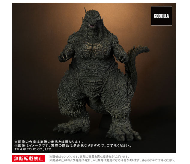 Godzilla Minus One Toho PLEX Godzilla