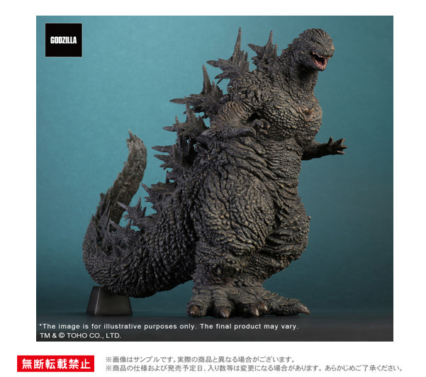 Godzilla Minus One Plex Toho Daikaiju Series Godzilla (2023)