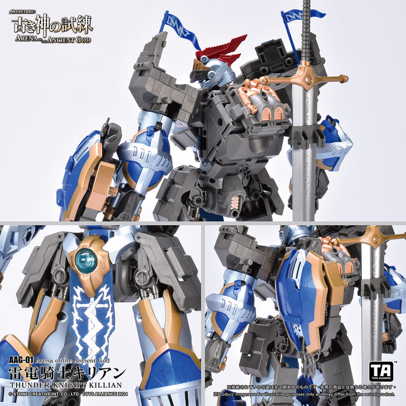 ARENA OF THE ANCIENT GOD TOYS ALLIANCE LIMITED SERIES 1/60 SCALE AAG-01 THUNDER KNIGHT KILLIAN