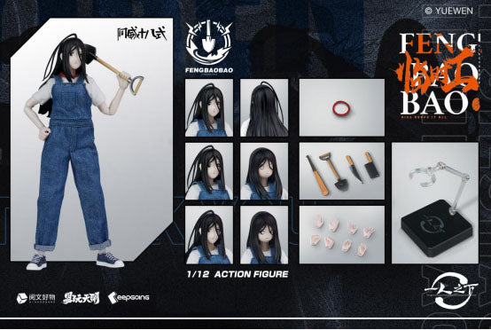 THE OUTCAST TOYSEASY FENG BAOBAO 1/12 SCALE ACTION FIGURE