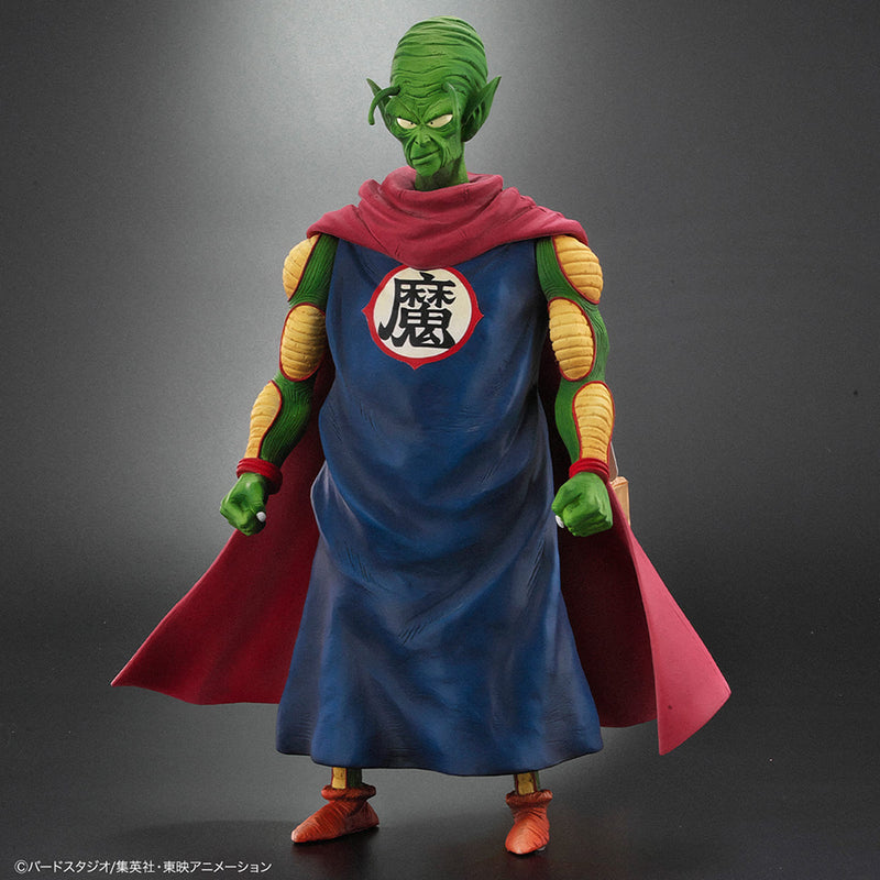 Dragon Ball Plex Dragon Ball Arise King Piccolo Ver. B