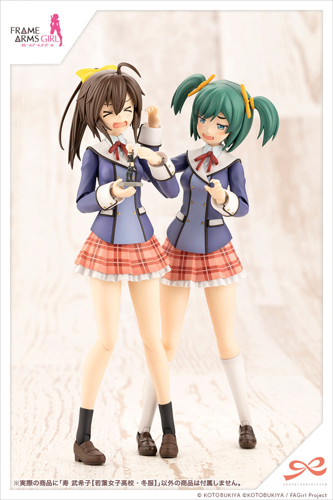 Frame Arms Girl Kotobukiya Sousai Shojo Teien x Kotobuki Bukiko Wakaba Girls' High School Winter Clothes