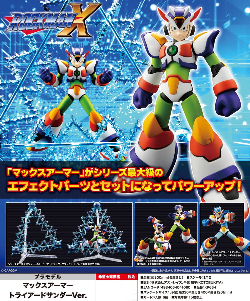 Mega Man X RockMan KOTOBUKIYA Max Armor Triad Thunder Ver.